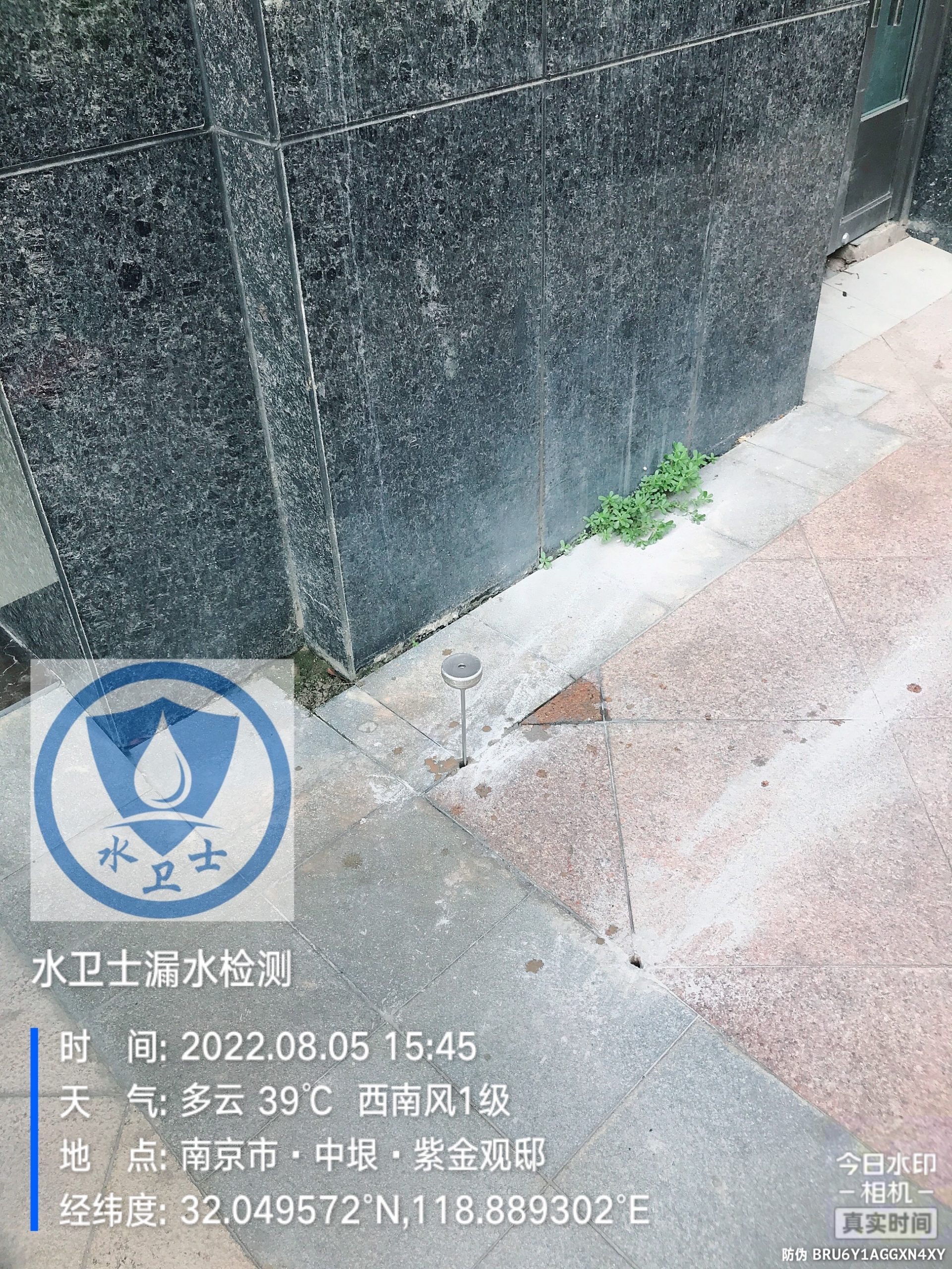 南京漏水檢測案例